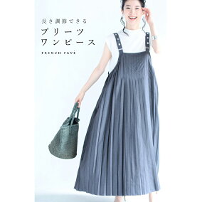 楽天市場 ワンピース 人気ランキング1位 売れ筋商品 楽天市場 ワンピース 人気ランキング1位 売れ筋商品